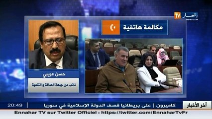 حضور محتشم لمناقشة مشروع قانون المالية 2016 ...اين يذهب ممثلوا الشعب