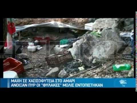 Policia greke plagos shqiptarin - News, Lajme - Kanali 7