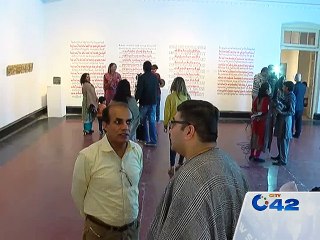 Ameen ur Rehman Art exhibition in NCA