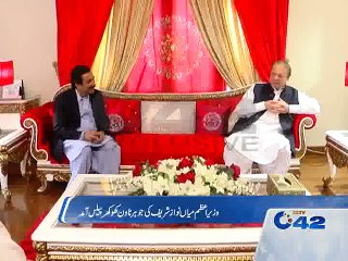 Prime Minister Mian Nawaz Shrif Visits Khokhar Palace