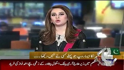 Meera shamefull Act EXposed By Geo News