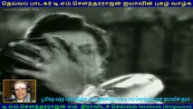 veerathi veeran  1964   song   TMS Legend