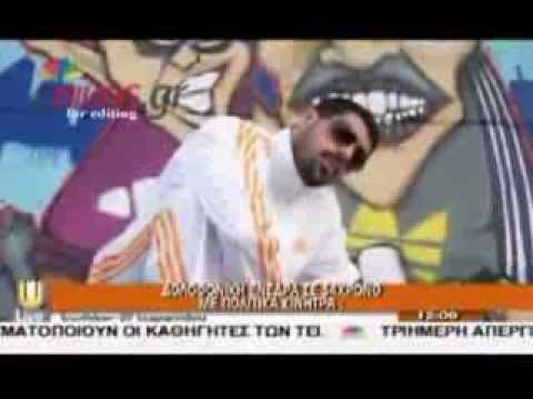 AGIMI I ARTE VRET THERET KENGETARI QE NJIHEJ SI VEPRIMTAR ANTIRACIST NE ATHINE LAJM