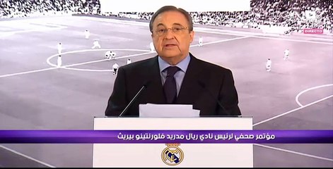 المؤتمر الصحفي لرئيس النادي - ريال مدريد يجدد الثقة في بينيتز