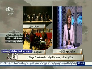 غطاس: مدينة نصر لفظت المال السياسي..والمؤشرات إيجابية