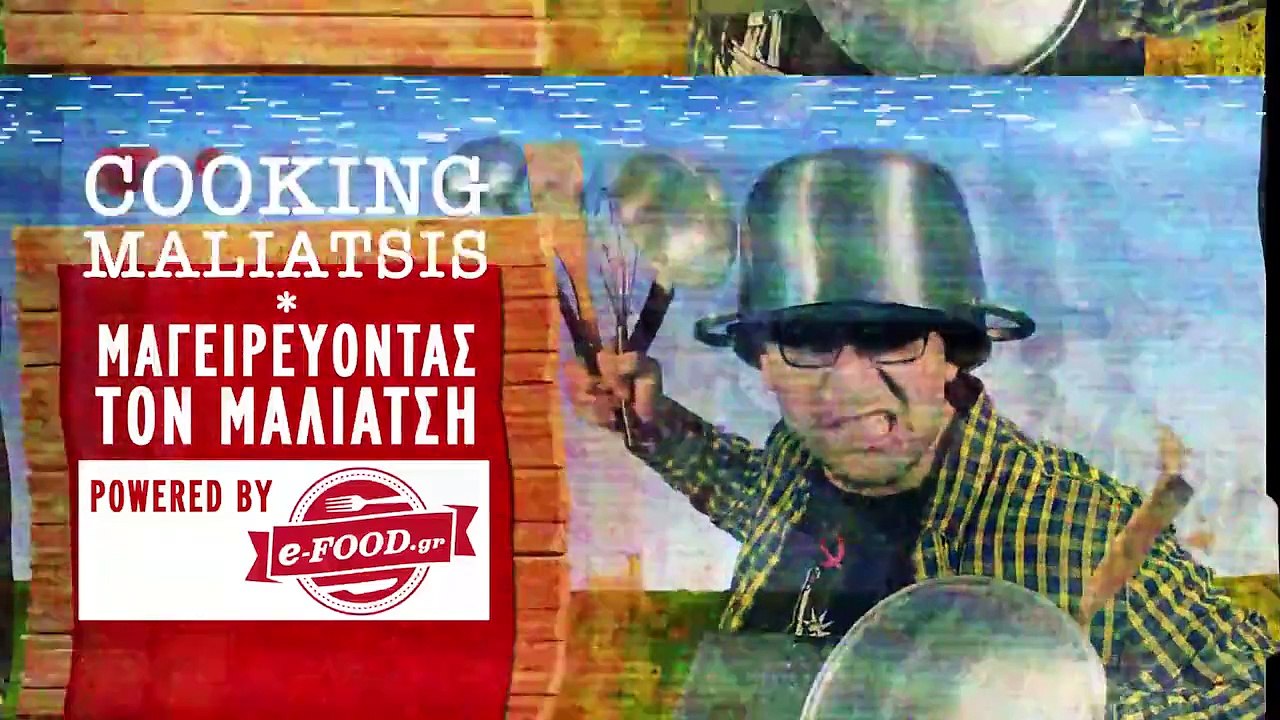 Cooking Maliatsis - 10 - Ποπ κορν