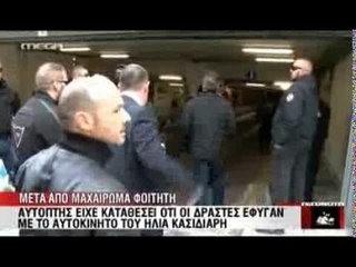 TRONDITET GREQIA,PRANGA PER SHEFAT E AGIMIT TE ARTE