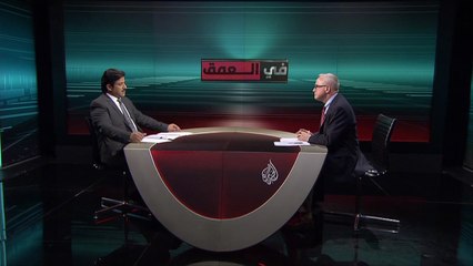 في العمق-تنظيم الدولة ومواجهة التحالف الدولي