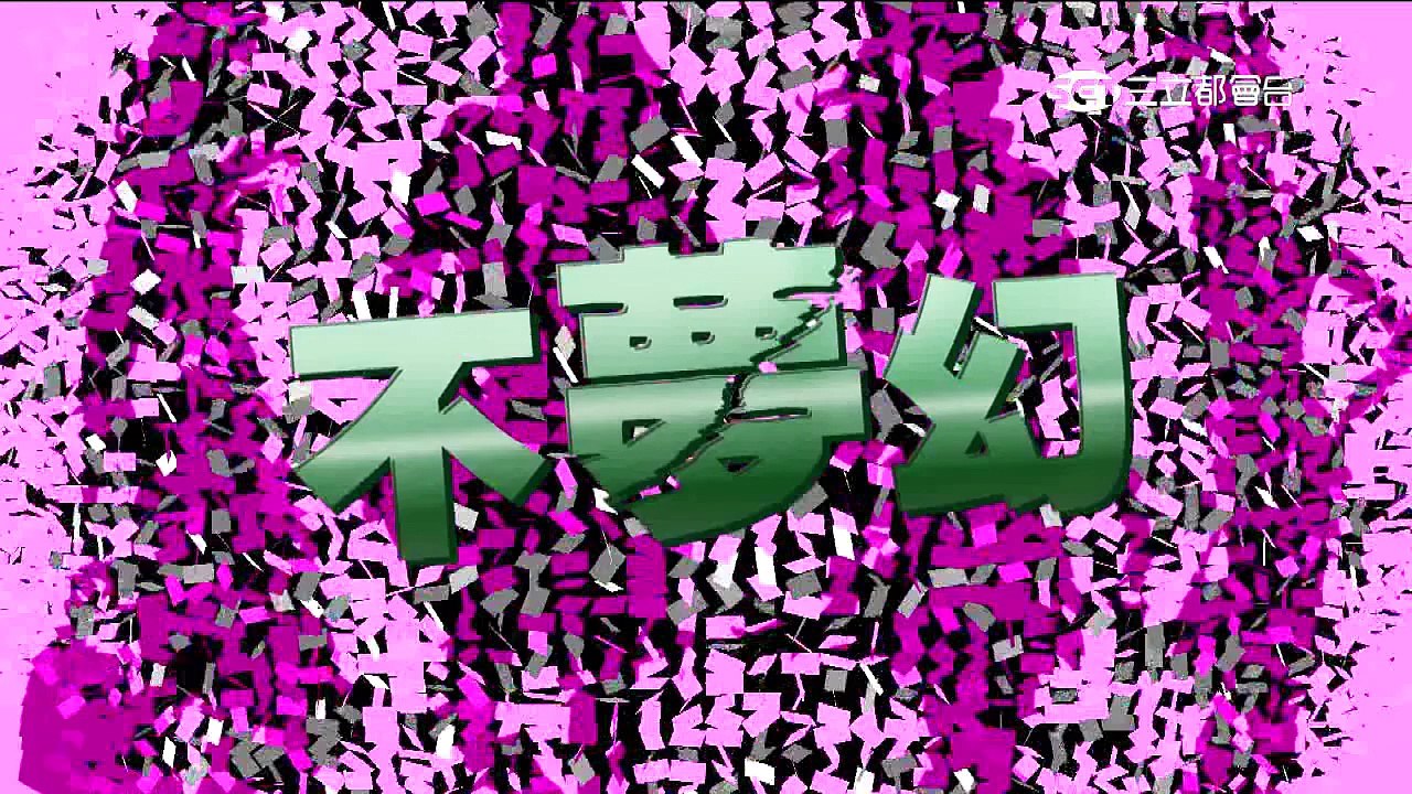 秘書！真的不夢幻！看國光就看的到！ 國光幫幫忙 20151117 預告