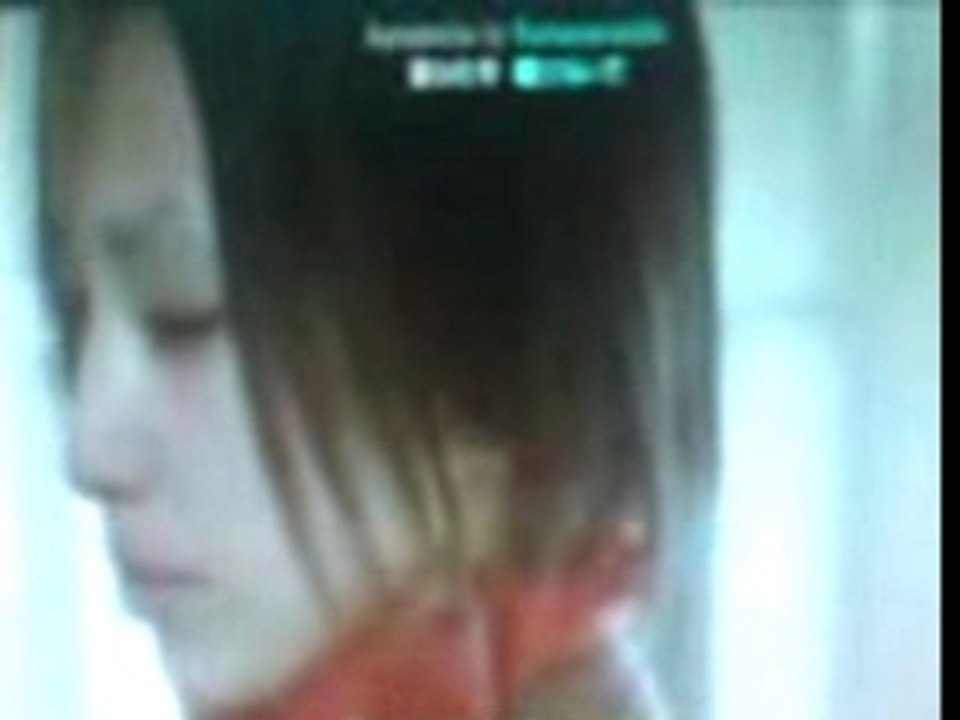 Nana movie