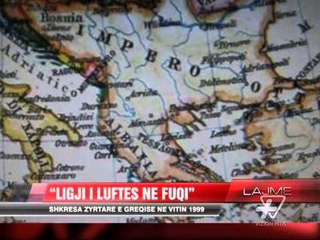 Shqipëri-Greqi, "ligji i luftës në fuqi" - News, Lajme - Vizion Plus