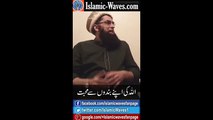 WA ALLAH Ki Apne Bandon Se Muhabbat - Junaid Jamshed UK 20 2015