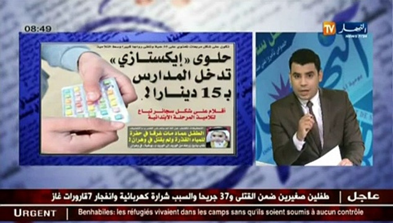 Café & Journal : La revue de presse quotidienne de Mohamed Ousmani