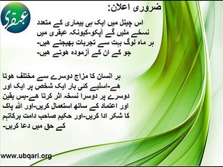 IMTIHAN ME 100% KAMYABI K LIYE WAZIFA