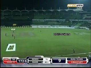 Amir's Last Over in BPL WOW