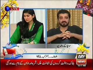 Hamza Ali Abbasi Get Emotional In Live Show