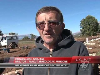 Serish zbulime në Antigone - News, Lajme - Vizion Plus