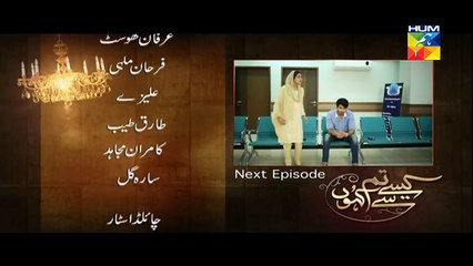 Kaise Tumse Kahoon Episode 18 Promo Hum TV Drama 22 Nov 2015 mp4