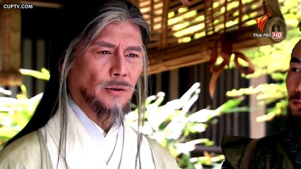 มู่หลาน 2015 ตอน 10