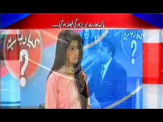 PCB is not happy with Shahid Afridi and Ahmed Shahzad for conspiring against Azhar Ali and Waqar Younis Fawad Choudhry