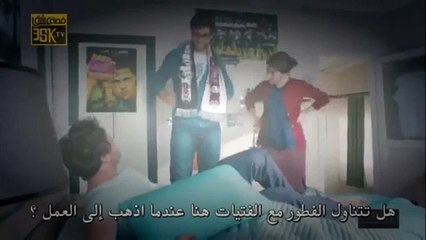 مسلسل مارال الحلقه 3 كاملة مترجمة HD