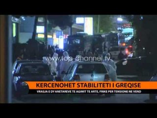 Kercenohet stabiliteti i Greqise - Top Channel Albania - News - Lajme