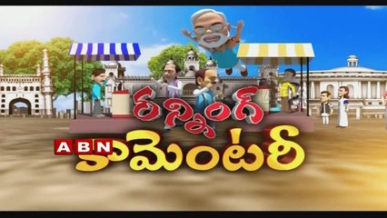 Running Commentary ; District Court issued Divorce over Skype