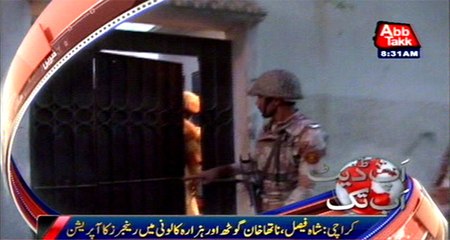 Rangers Ongoing operation in different areas of Karachi