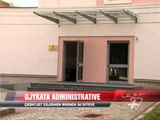 Gjykata Administrative nis funksionimin - News, Lajme - Vizion Plus