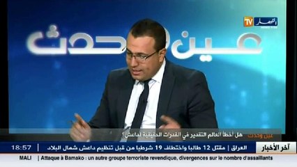 عين وحدث  هل أخطأ العالم النقدير في القدرات الحقيقة لداعش