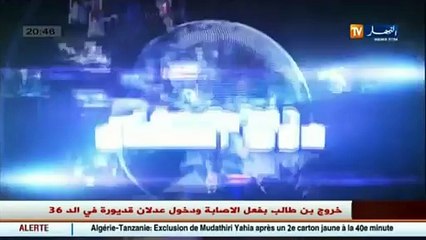 انطلاق عملية انتاج دواء جلوكوفاج لمرضى السكري بالجزائر