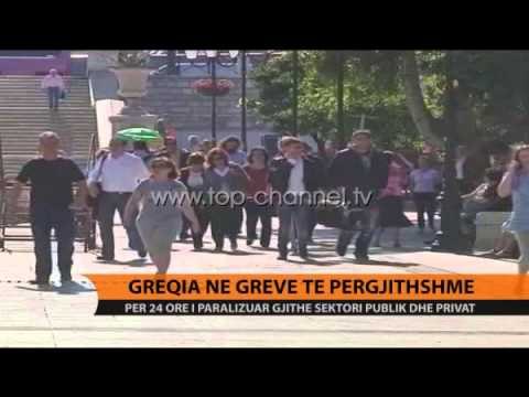 Greqia në grevë të përgjithshme - Top Channel Albania - News - Lajme