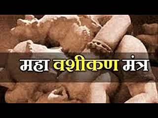 +91-9501893254Love vashikaran specialist baba ji IN JALANDHAR