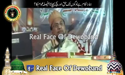 sabeel lagana jaiz hai