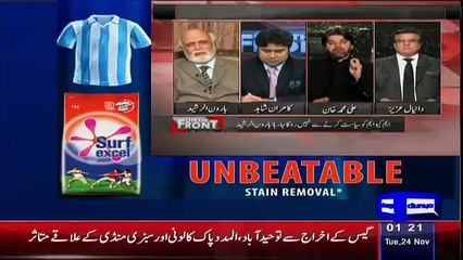 Rangers Yateem Ki Tarhan Hain-Ali Muhammad