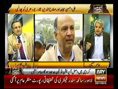Liberals protest against Shafqat hussain death penalty but happy on Bangladesh death penalties - Rauf Klasra