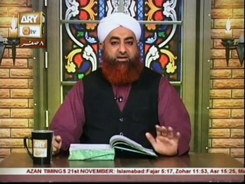 Murday Ko Ghusal Dene Kay Bary Main