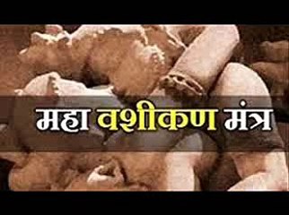 +91-9501893254 Love problem solution IN LUDHIANA