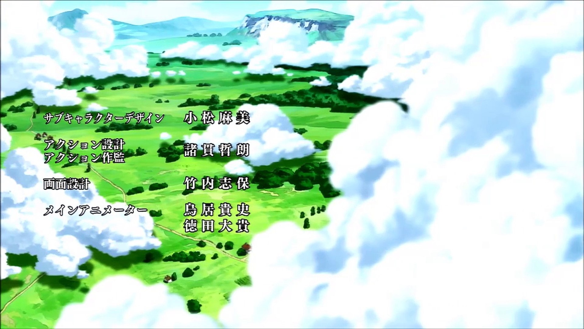 Seven Deadly Sins Netsujou No Spectrum Amv Video Dailymotion