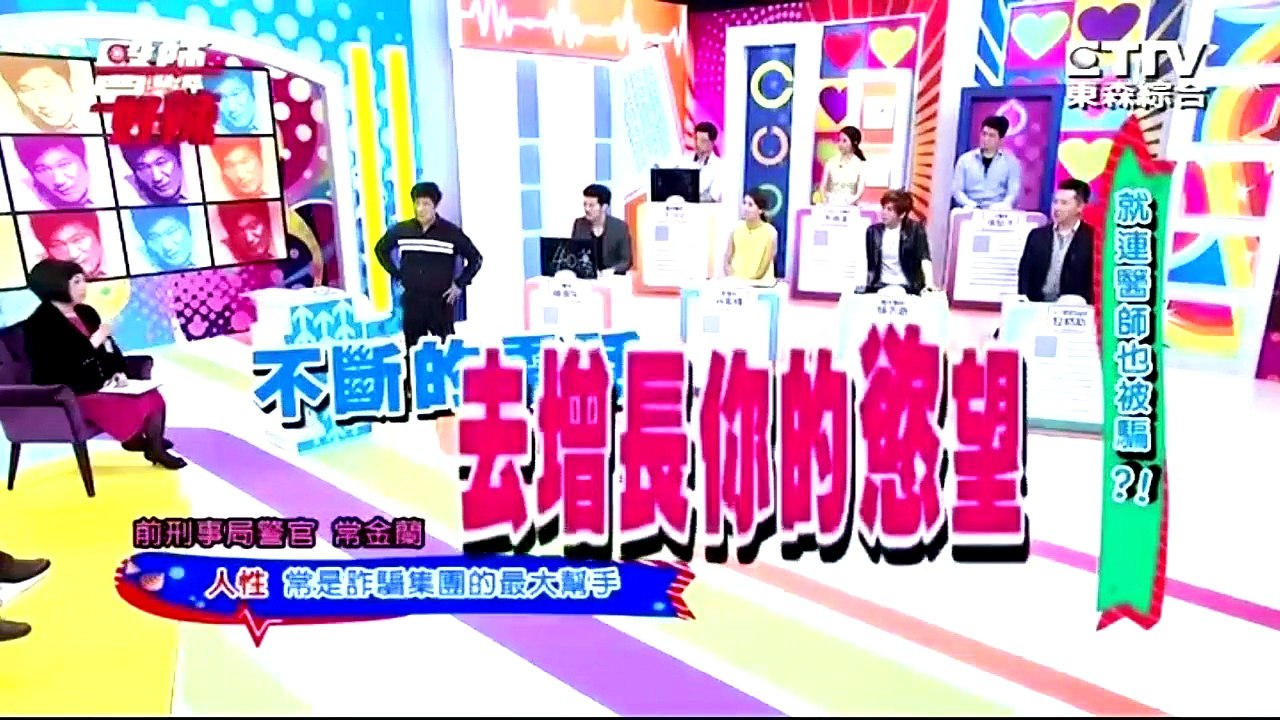 醫師好辣-20151021