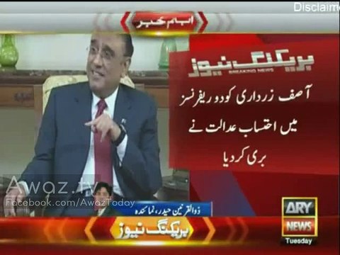 Asif Zardari acquitted in Cotecna & SGS references by NAB Court