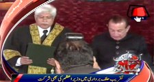 Gilgit-Baltistan oath Ceremony held in Governor house