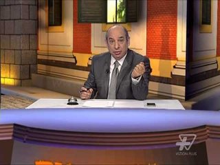 Bypass Show - 12 Nentor 2013 - Pjesa e pare - Show - Vizion Plus