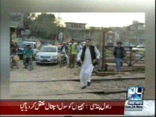 Asad Umar ki Pitai,photoes leaked on social media,what is real matter?channel  24