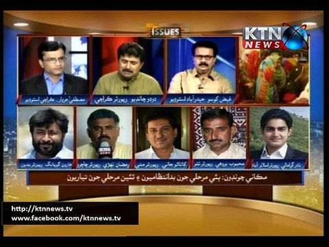 Issues-Mustafa Jarwar 23rd November 2015- 1 PM