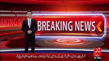 Breaking News - Raheel Sharif Ko Headquarters Puhanchny Pr Guard Of Owner Dia Gaya ISPR – 24 Nov 15 - 92 News HD