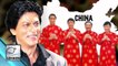 Shahrukh Khan MAKES FUN Of Chinese People