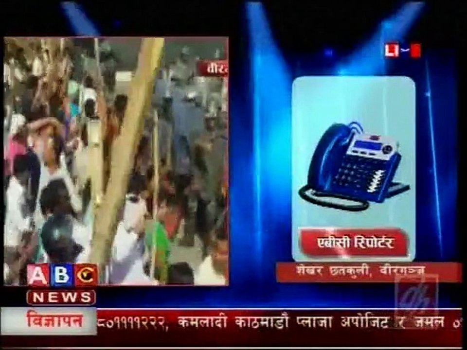 Afternoon News, November 24, 2015