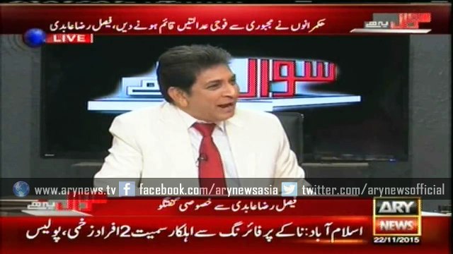 ISIS is being funded by America, Faisal Raza Abdi reveals -