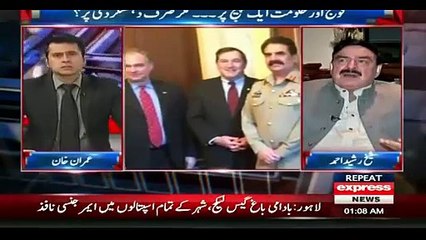 Sheikh Rasheed Ka Hakumat Par Tanz